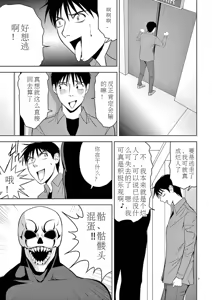 Page 218 of EROSサバイバル 第02-10巻 - preview thumbnail