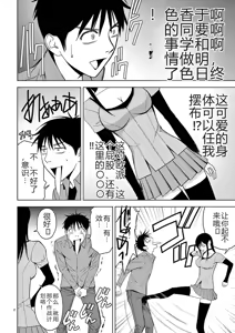 Page 225 of EROSサバイバル 第02-10巻 - preview thumbnail