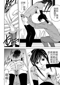Page 229 of EROSサバイバル 第02-10巻 - preview thumbnail