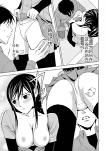 Page 232 of EROSサバイバル 第02-10巻 - preview thumbnail