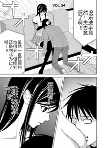 Page 248 of EROSサバイバル 第02-10巻 - preview thumbnail