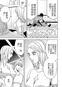 Page 250 of EROSサバイバル 第02-10巻 - preview thumbnail