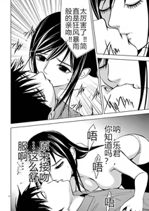 Page 255 of EROSサバイバル 第02-10巻 - preview thumbnail
