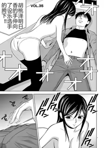 Page 260 of EROSサバイバル 第02-10巻 - preview thumbnail