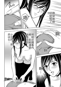 Page 263 of EROSサバイバル 第02-10巻 - preview thumbnail