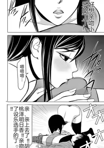 Page 265 of EROSサバイバル 第02-10巻 - preview thumbnail