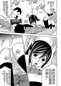 Page 268 of EROSサバイバル 第02-10巻 - preview thumbnail