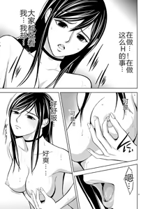 Page 274 of EROSサバイバル 第02-10巻 - preview thumbnail