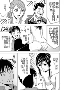 Page 278 of EROSサバイバル 第02-10巻 - preview thumbnail