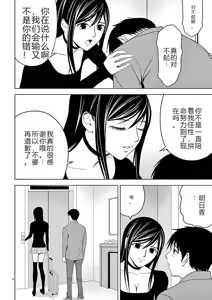 Page 287 of EROSサバイバル 第02-10巻 - preview thumbnail