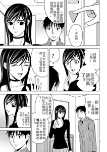 Page 288 of EROSサバイバル 第02-10巻 - preview thumbnail
