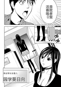 Page 295 of EROSサバイバル 第02-10巻 - preview thumbnail