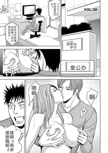 Page 296 of EROSサバイバル 第02-10巻 - preview thumbnail