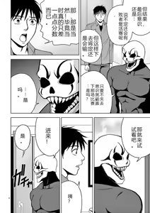 Page 303 of EROSサバイバル 第02-10巻 - preview thumbnail