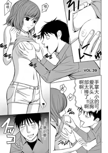 Page 308 of EROSサバイバル 第02-10巻 - preview thumbnail