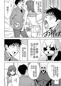 Page 309 of EROSサバイバル 第02-10巻 - preview thumbnail