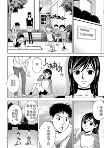 Page 315 of EROSサバイバル 第02-10巻 - preview thumbnail