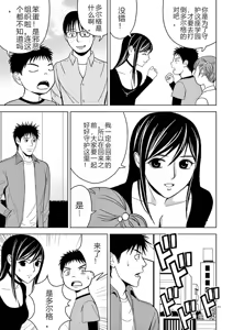 Page 318 of EROSサバイバル 第02-10巻 - preview thumbnail