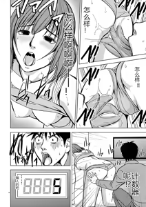 Page 323 of EROSサバイバル 第02-10巻 - preview thumbnail