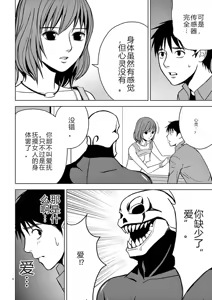 Page 325 of EROSサバイバル 第02-10巻 - preview thumbnail