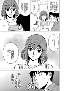 Page 326 of EROSサバイバル 第02-10巻 - preview thumbnail