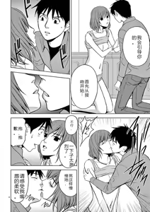 Page 327 of EROSサバイバル 第02-10巻 - preview thumbnail