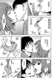 Page 328 of EROSサバイバル 第02-10巻 - preview thumbnail