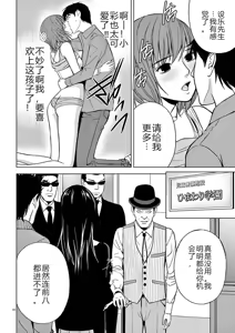 Page 329 of EROSサバイバル 第02-10巻 - preview thumbnail