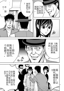 Page 330 of EROSサバイバル 第02-10巻 - preview thumbnail