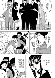 Page 332 of EROSサバイバル 第02-10巻 - preview thumbnail
