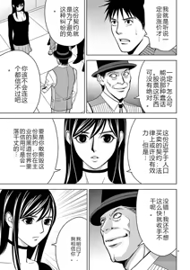 Page 334 of EROSサバイバル 第02-10巻 - preview thumbnail