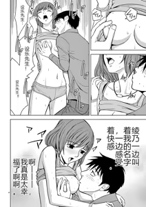 Page 337 of EROSサバイバル 第02-10巻 - preview thumbnail