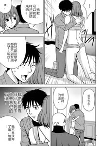 Page 340 of EROSサバイバル 第02-10巻 - preview thumbnail