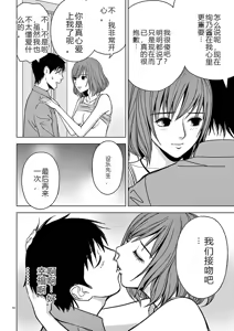 Page 341 of EROSサバイバル 第02-10巻 - preview thumbnail