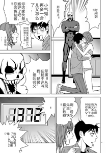 Page 342 of EROSサバイバル 第02-10巻 - preview thumbnail