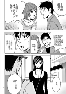 Page 343 of EROSサバイバル 第02-10巻 - preview thumbnail