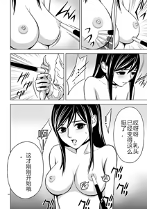 Page 345 of EROSサバイバル 第02-10巻 - preview thumbnail