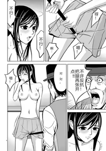Page 349 of EROSサバイバル 第02-10巻 - preview thumbnail