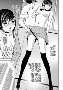 Page 352 of EROSサバイバル 第02-10巻 - preview thumbnail