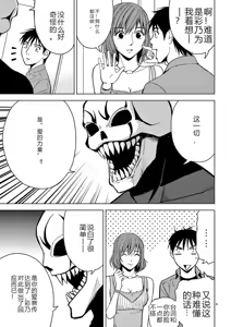 Page 354 of EROSサバイバル 第02-10巻 - preview thumbnail