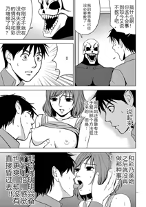 Page 356 of EROSサバイバル 第02-10巻 - preview thumbnail