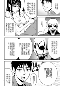 Page 357 of EROSサバイバル 第02-10巻 - preview thumbnail