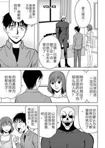 Page 358 of EROSサバイバル 第02-10巻 - preview thumbnail