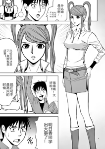 Page 360 of EROSサバイバル 第02-10巻 - preview thumbnail