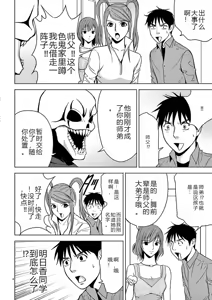 Page 361 of EROSサバイバル 第02-10巻 - preview thumbnail