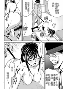 Page 363 of EROSサバイバル 第02-10巻 - preview thumbnail