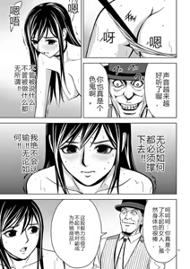 Page 368 of EROSサバイバル 第02-10巻 - preview thumbnail