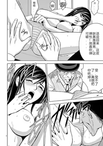 Page 371 of EROSサバイバル 第02-10巻 - preview thumbnail