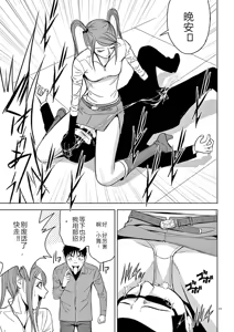 Page 380 of EROSサバイバル 第02-10巻 - preview thumbnail