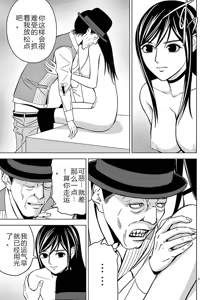 Page 384 of EROSサバイバル 第02-10巻 - preview thumbnail